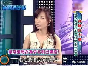 台湾林承纬前妻爆料视频,揭秘夫妻关系背后的真相